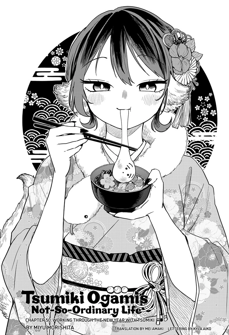 Tsumiki Ogami