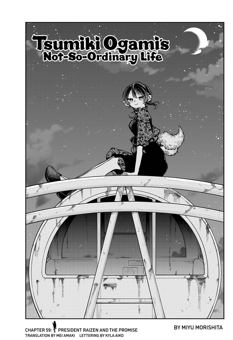 Tsumiki Ogami