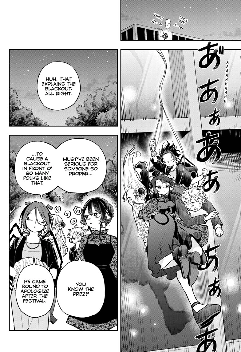 Tsumiki Ogami