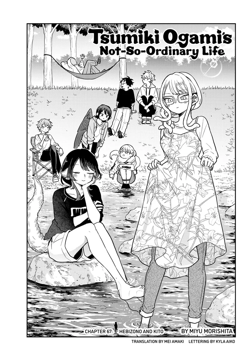 Tsumiki Ogami