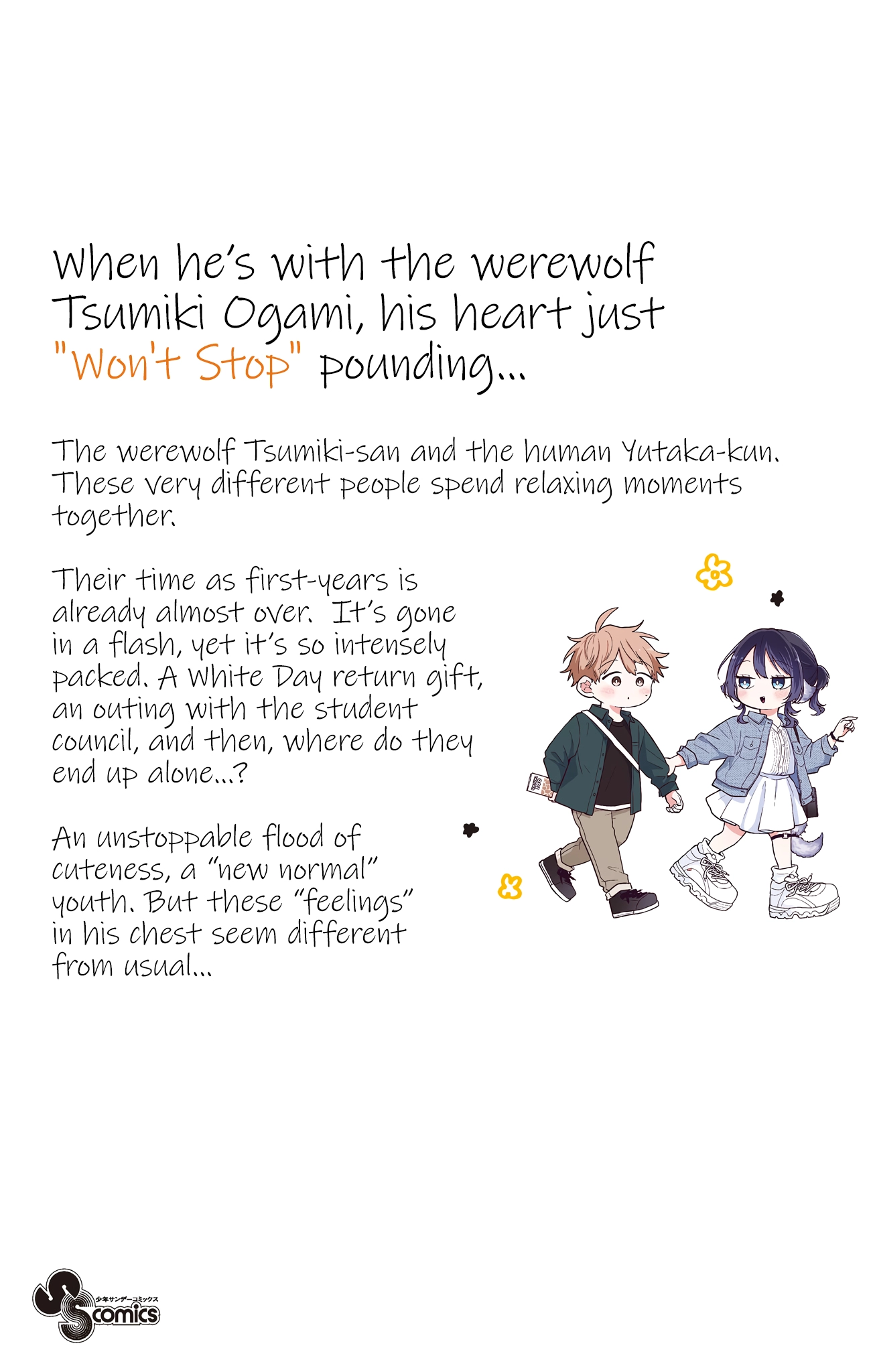 Tsumiki Ogami
