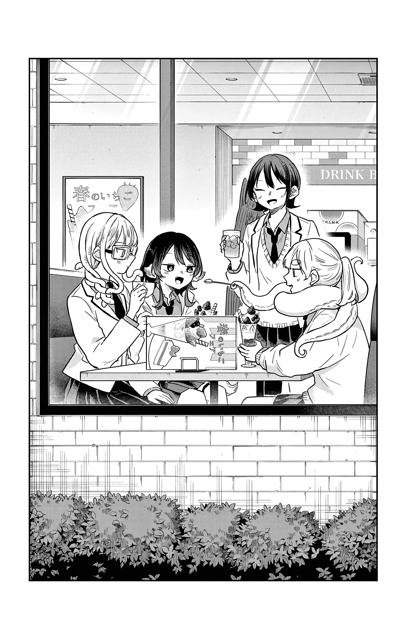 Tsumiki Ogami