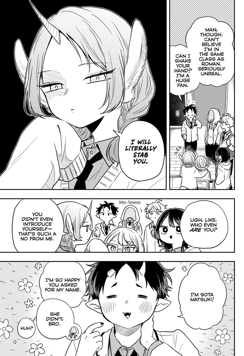 Tsumiki Ogami