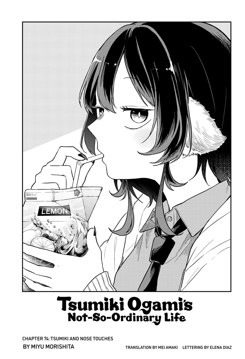 Tsumiki Ogami