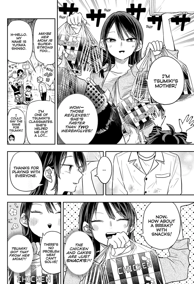 Tsumiki Ogami