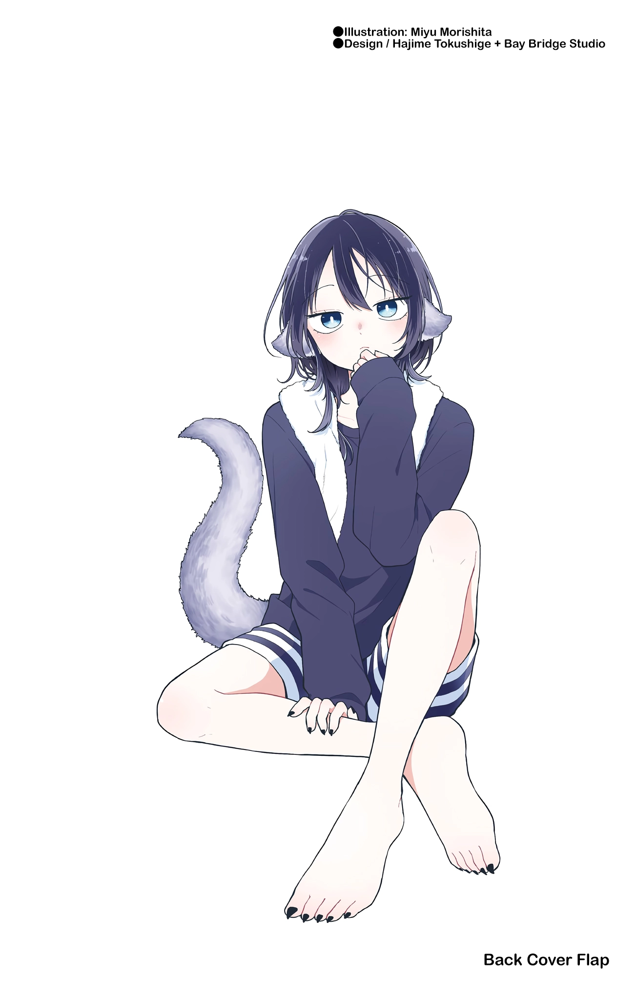 Tsumiki Ogami