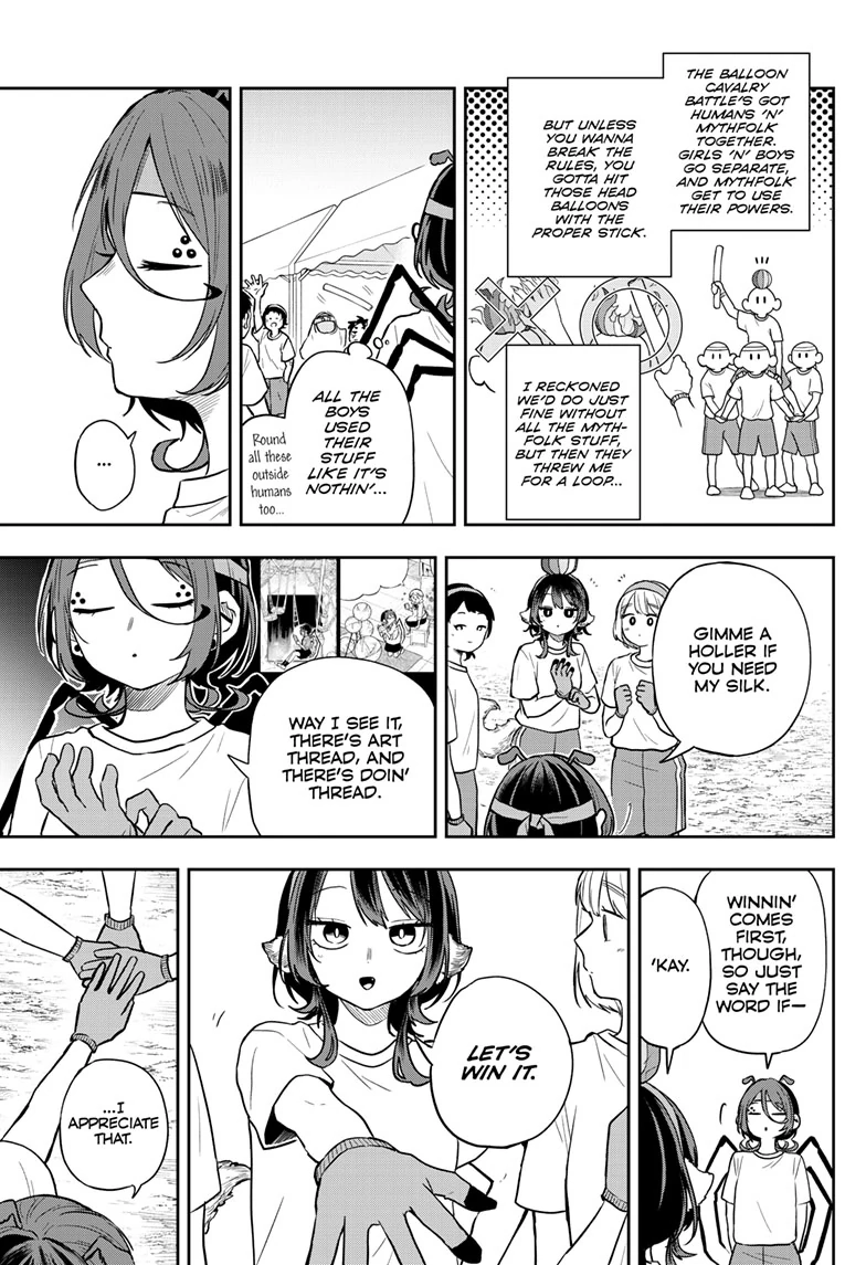 Tsumiki Ogami