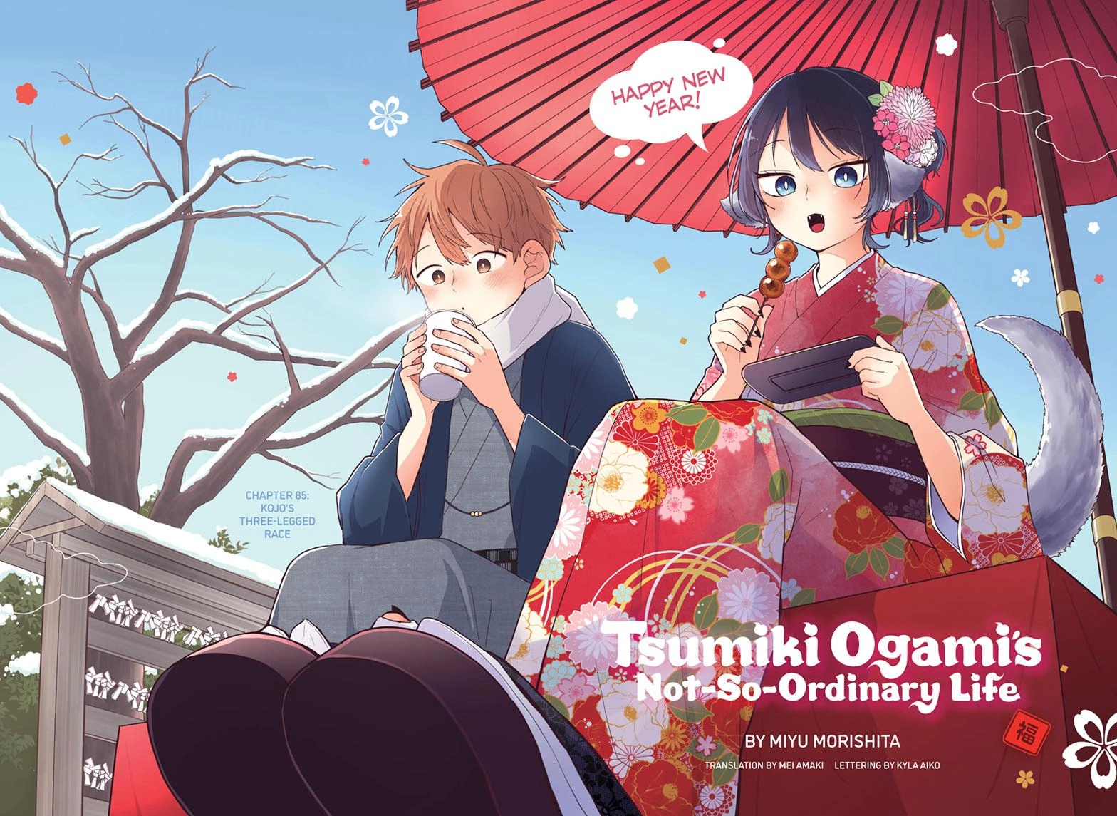 Tsumiki Ogami