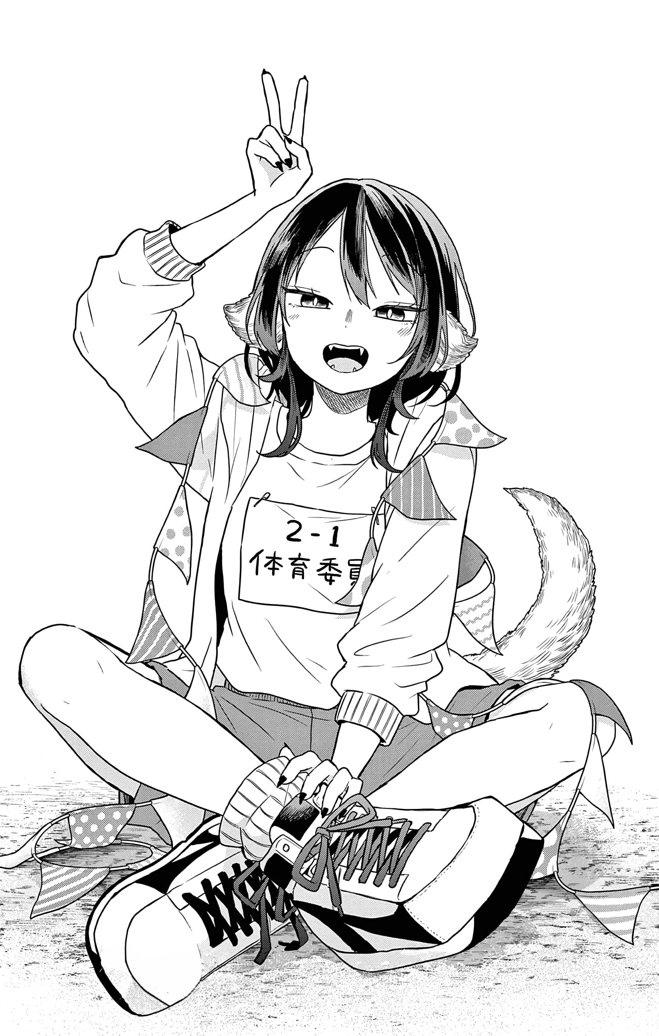 Tsumiki Ogami