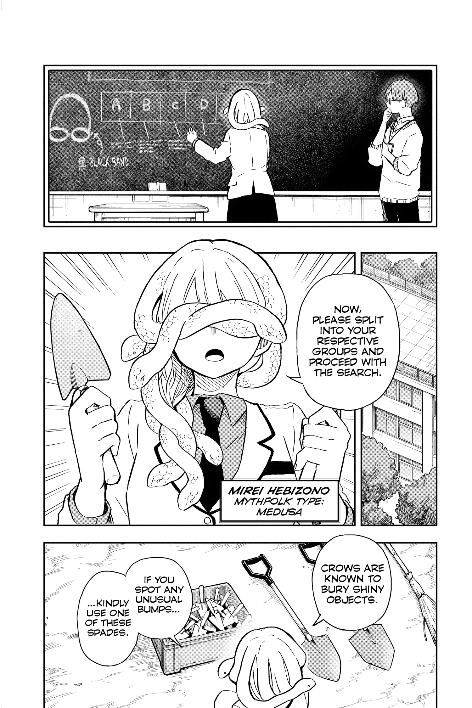 Tsumiki Ogami