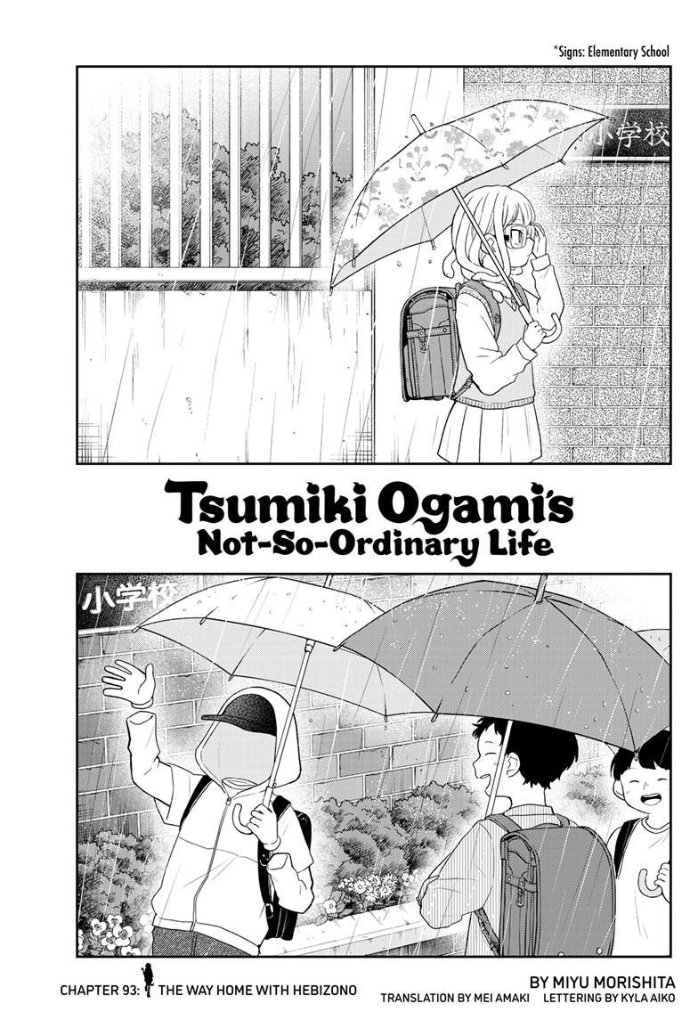 Tsumiki Ogami