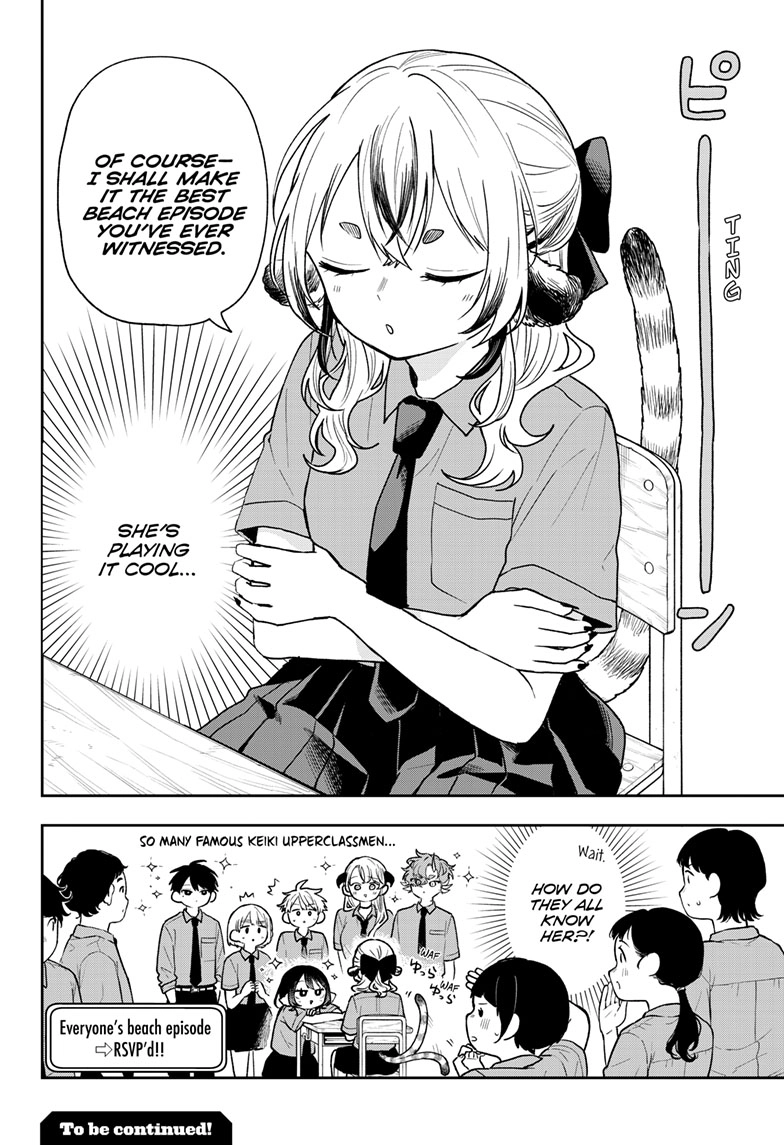 Tsumiki Ogami