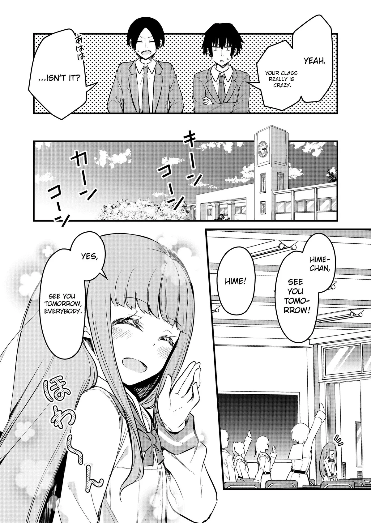 Tsun Hime-sama to dame Ouji-chan Chapter 1 page 11 - 