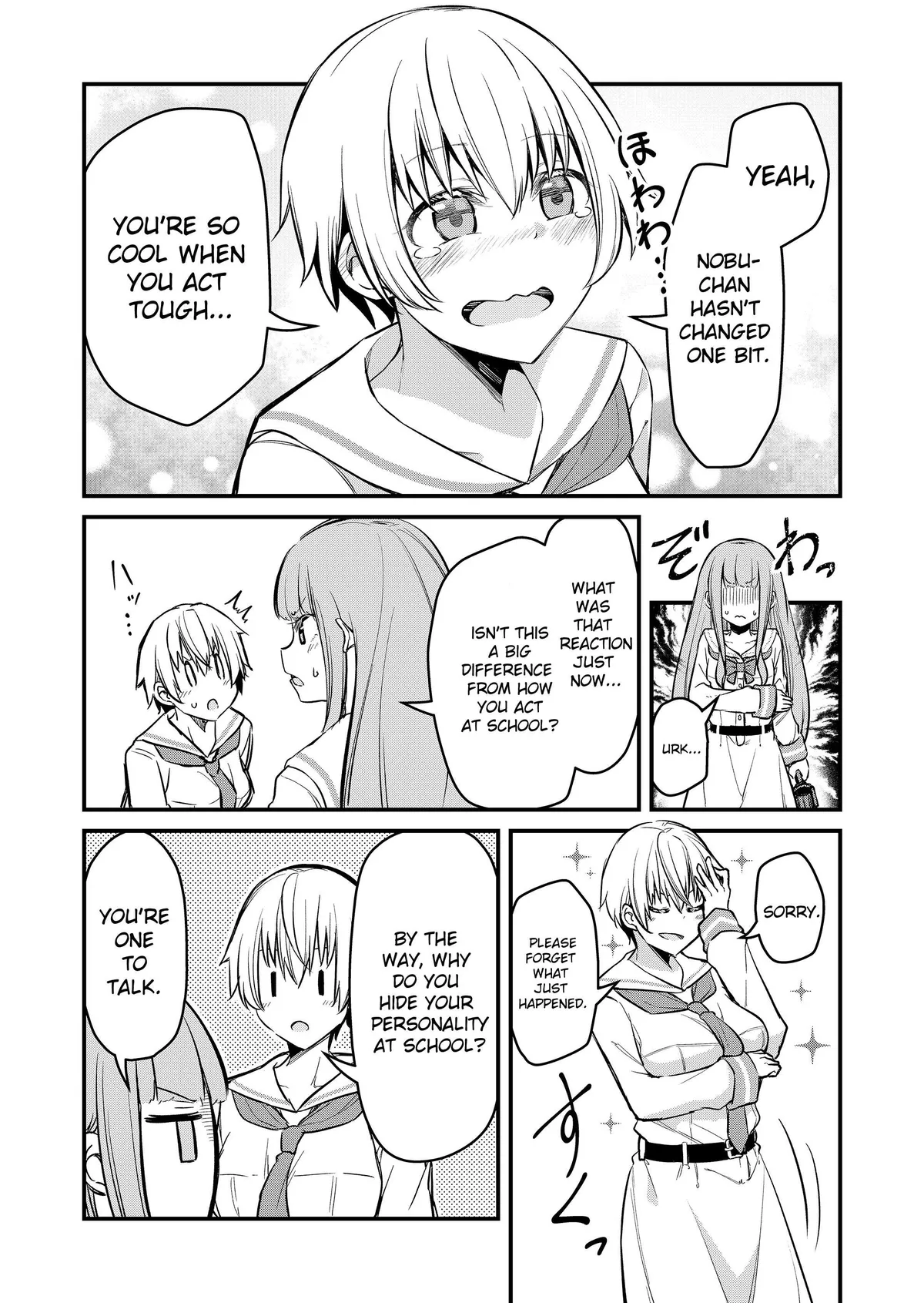 Tsun Hime-sama to dame Ouji-chan Chapter 1 page 18 - 