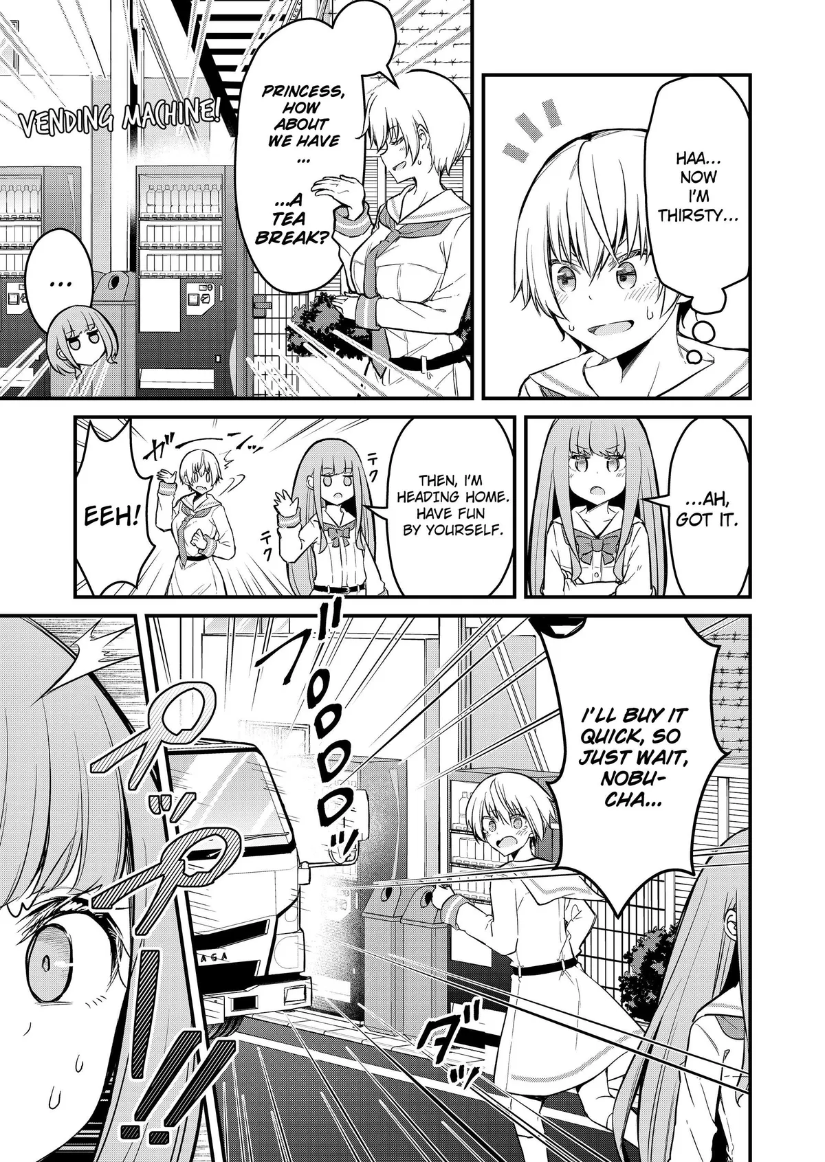 Tsun Hime-sama to dame Ouji-chan Chapter 1 page 22 - 