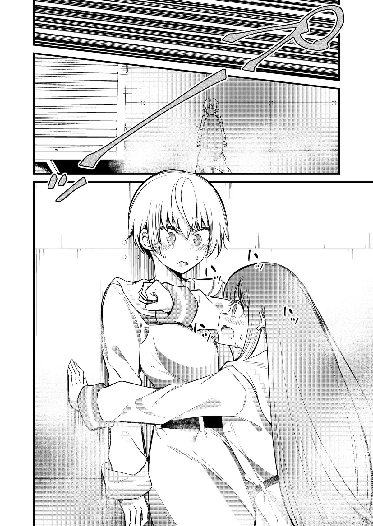 Tsun Hime-sama to dame Ouji-chan Chapter 1 page 23 - 