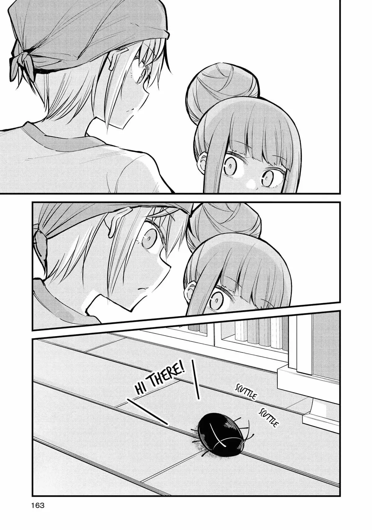 Tsun Hime-sama to dame Ouji-chan Chapter 10 page 11 - 