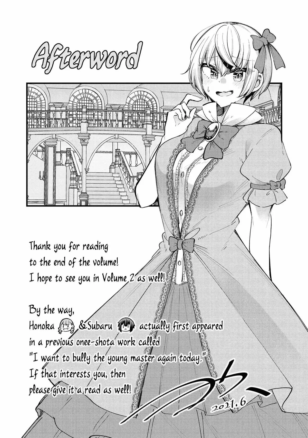 Tsun Hime-sama to dame Ouji-chan Chapter 12.5 page 1 - 