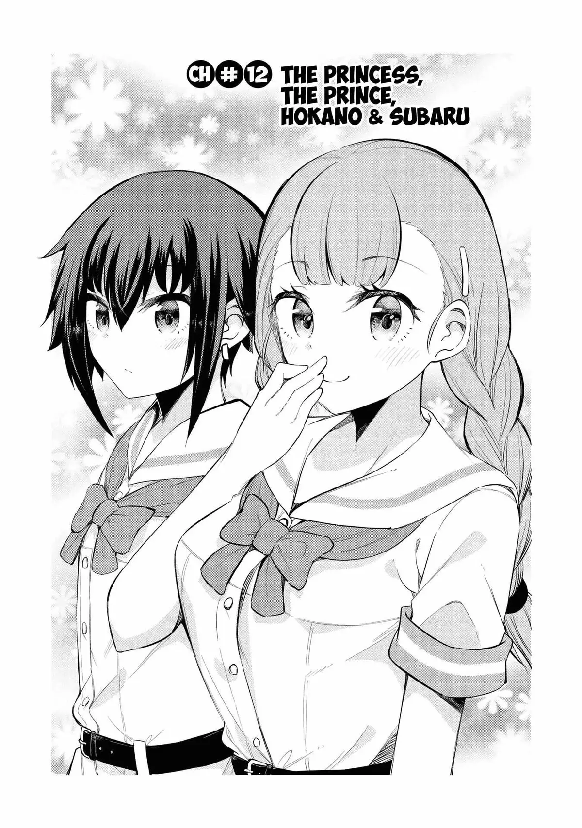 Tsun Hime-sama to dame Ouji-chan Chapter 12 page 2 - 