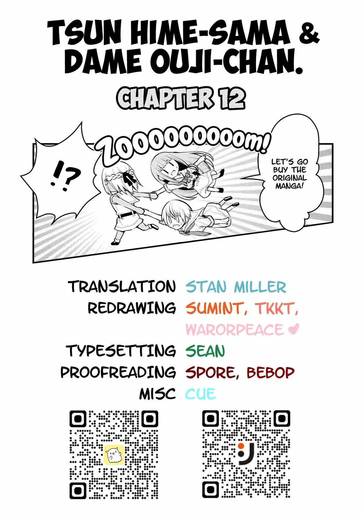 Tsun Hime-sama to dame Ouji-chan Chapter 12 page 15 - 