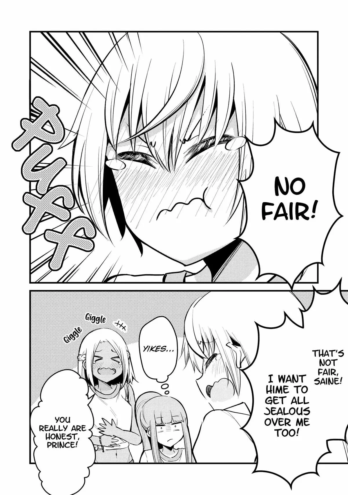 Tsun Hime-sama to dame Ouji-chan Chapter 13 page 12 - 