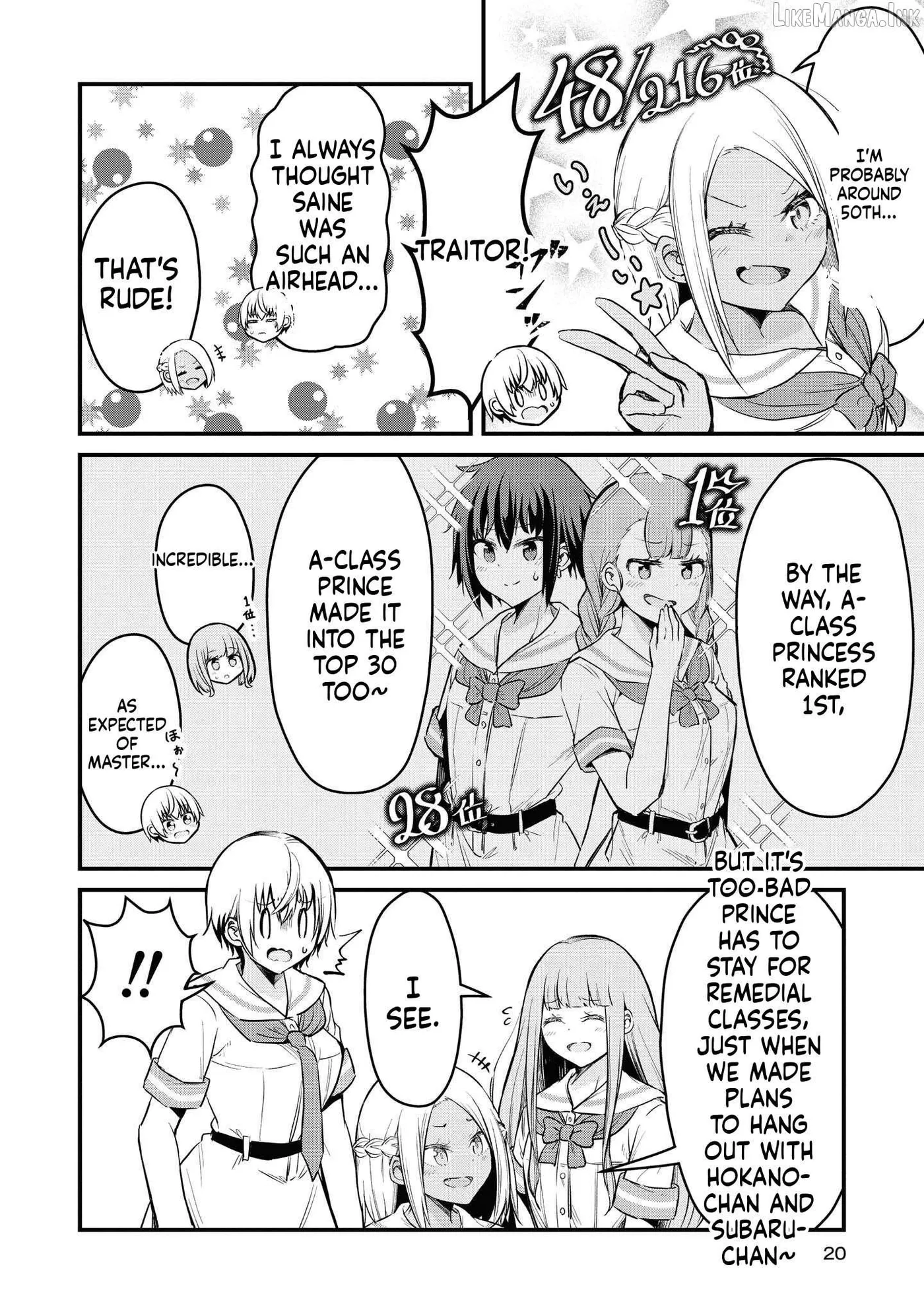 Tsun Hime-sama to dame Ouji-chan Chapter 14 page 4 - 