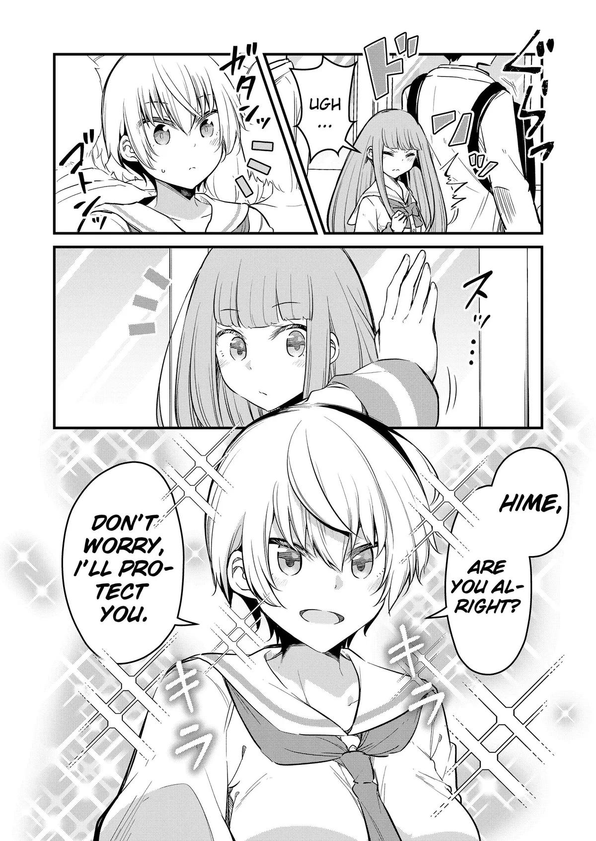 Tsun Hime-sama to dame Ouji-chan Chapter 2 page 2 - 