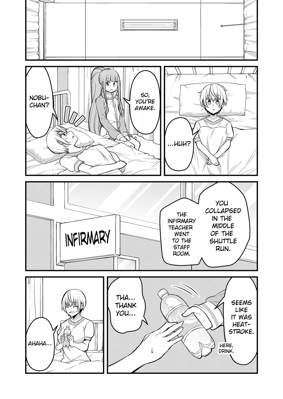 Tsun Hime-sama to dame Ouji-chan Chapter 4 page 2 - 