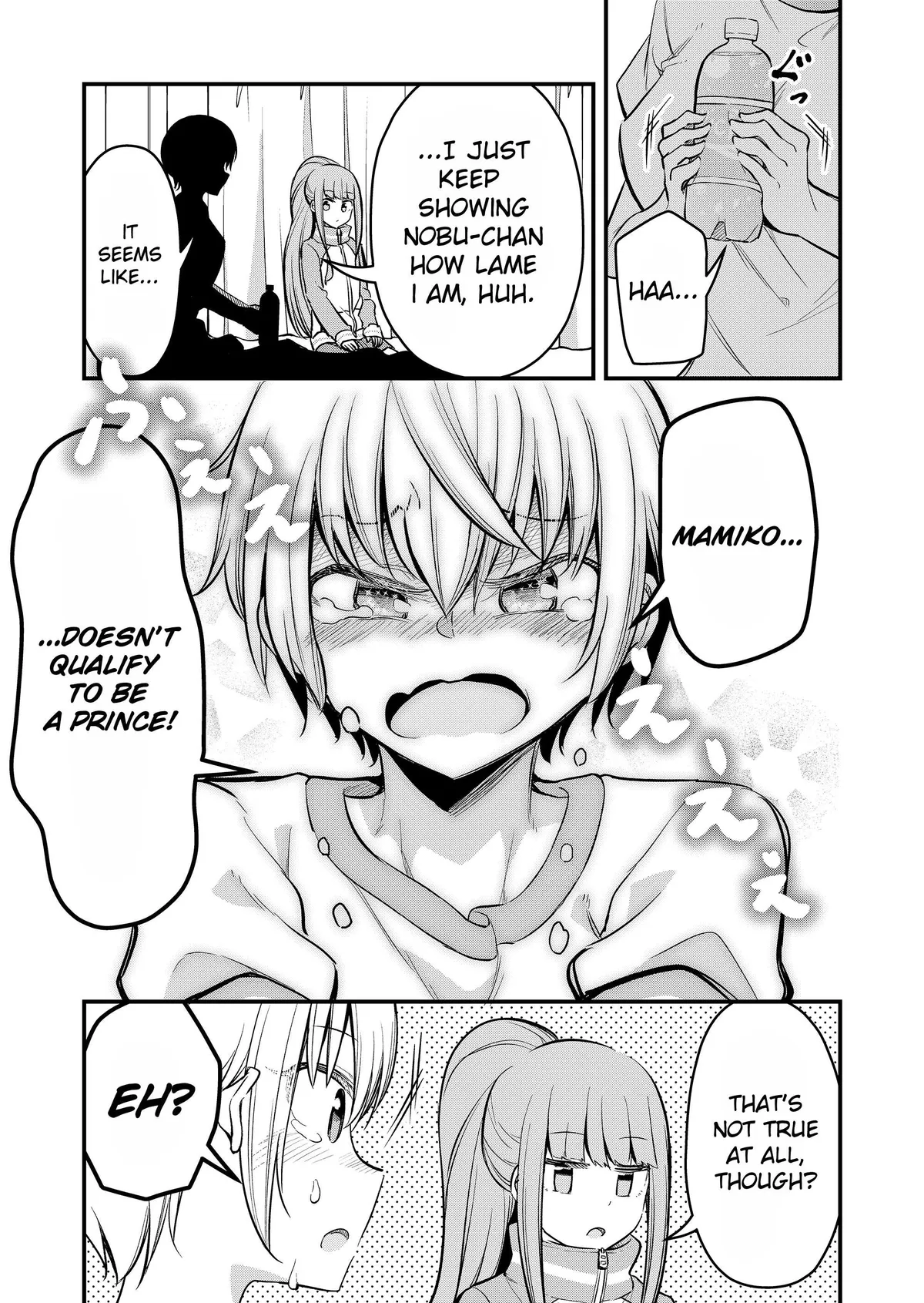 Tsun Hime-sama to dame Ouji-chan Chapter 4 page 3 - 