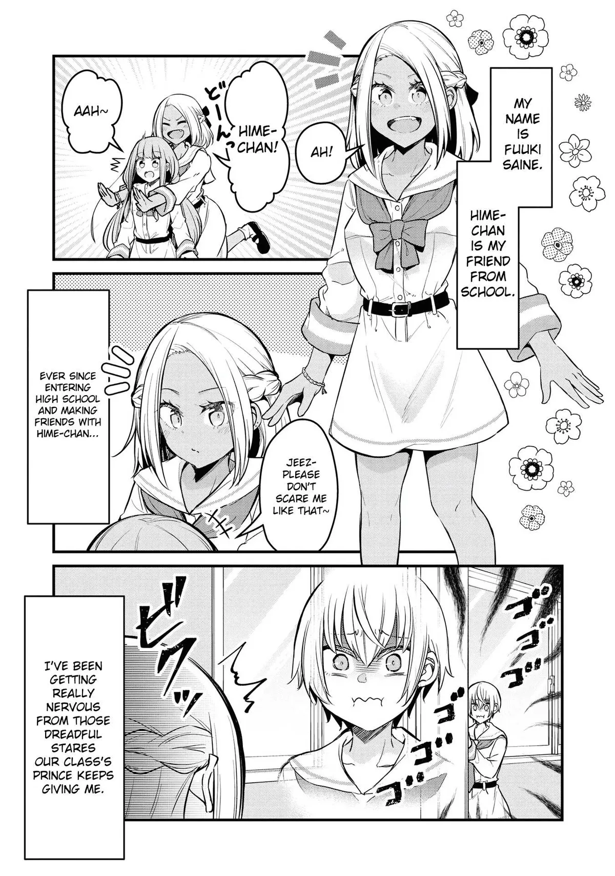 Tsun Hime-sama to dame Ouji-chan Chapter 6 page 4 - 