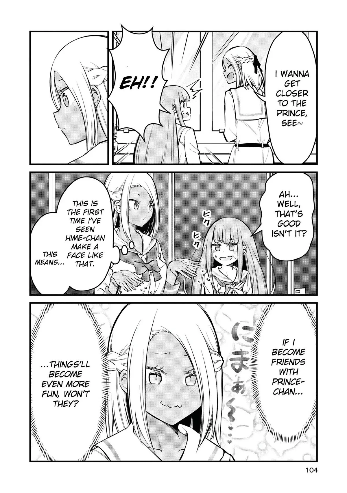 Tsun Hime-sama to dame Ouji-chan Chapter 6 page 9 - 