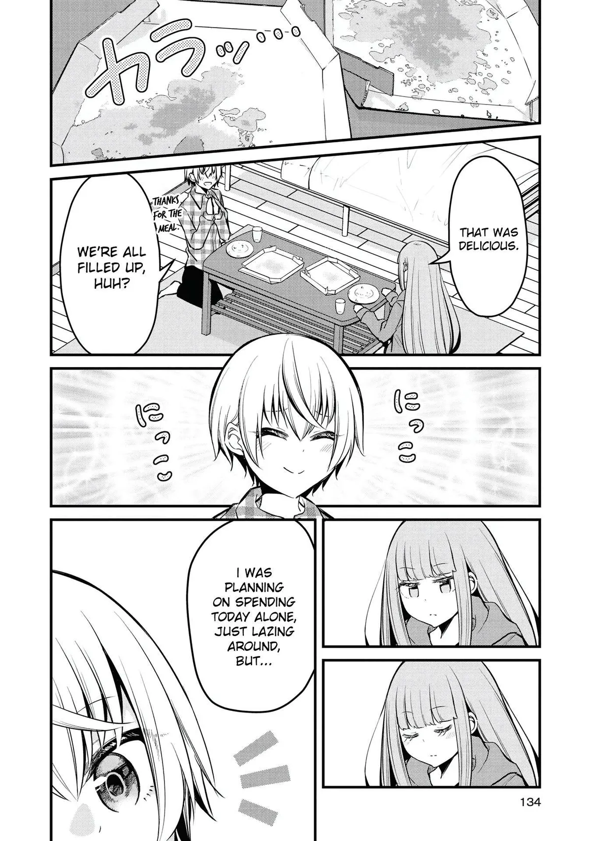 Tsun Hime-sama to dame Ouji-chan Chapter 8 page 11 - 