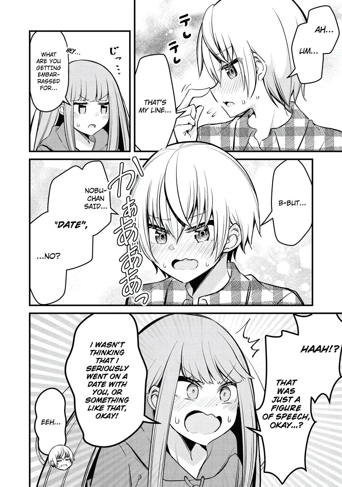 Tsun Hime-sama to dame Ouji-chan Chapter 8 page 13 - 