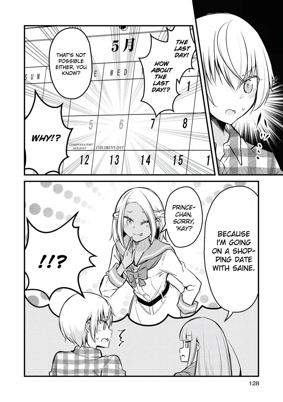Tsun Hime-sama to dame Ouji-chan Chapter 8 page 5 - 