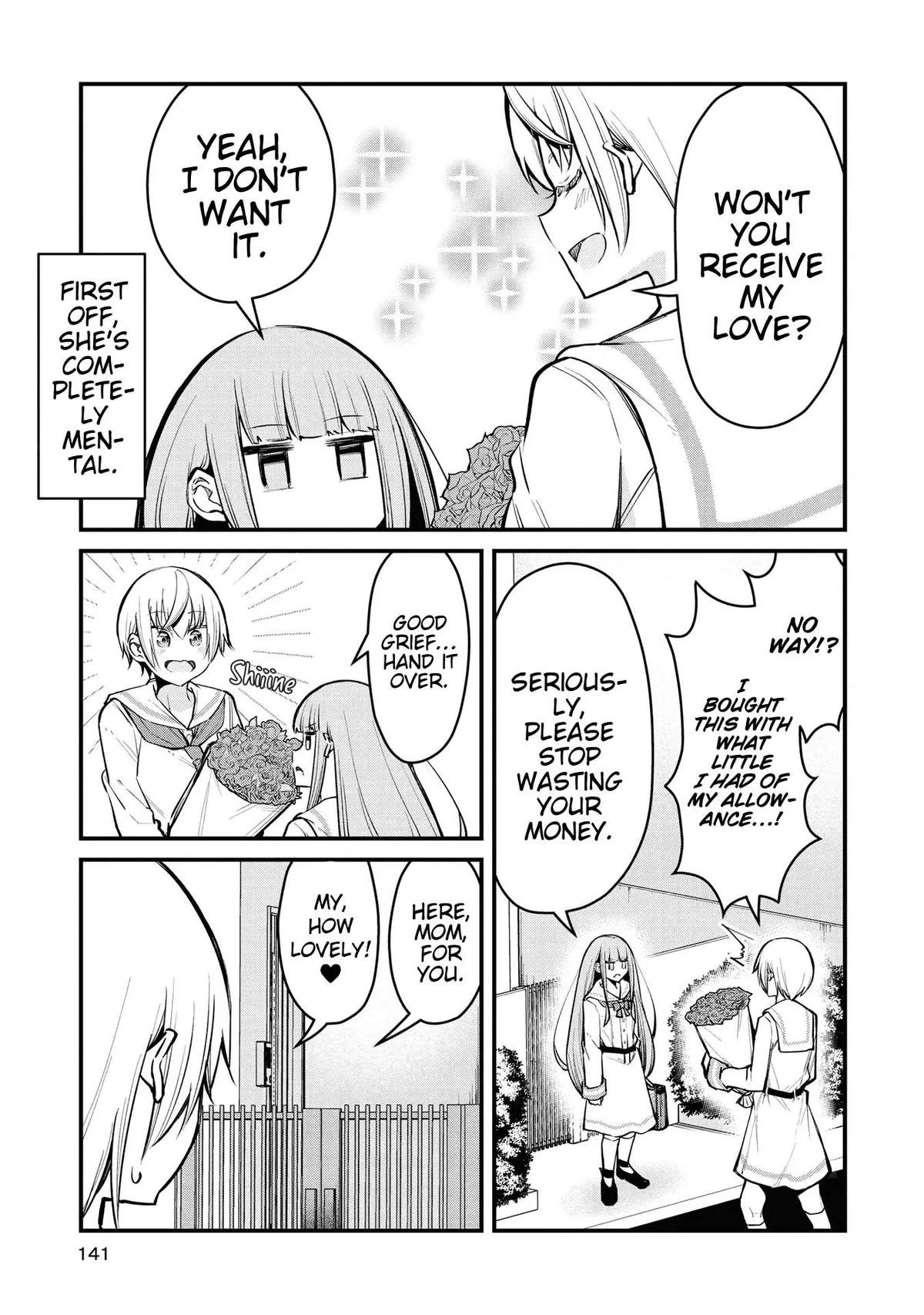 Tsun Hime-sama to dame Ouji-chan Chapter 9 page 3 - 