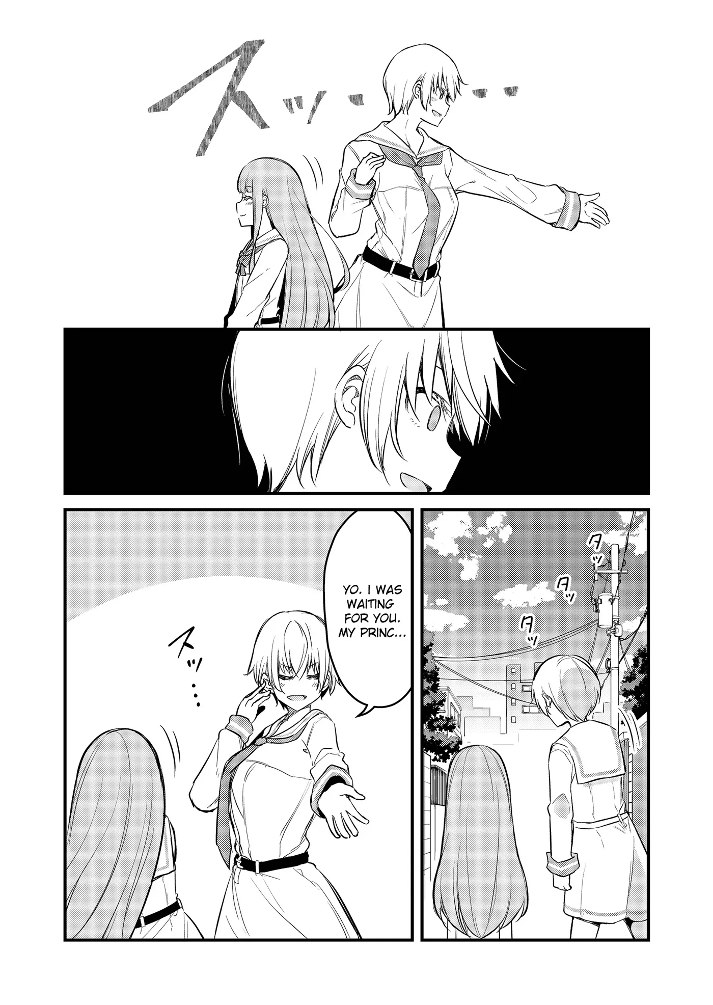 Tsun Himesama to Dame Ouji-chan Chapter 1 page 14 - 