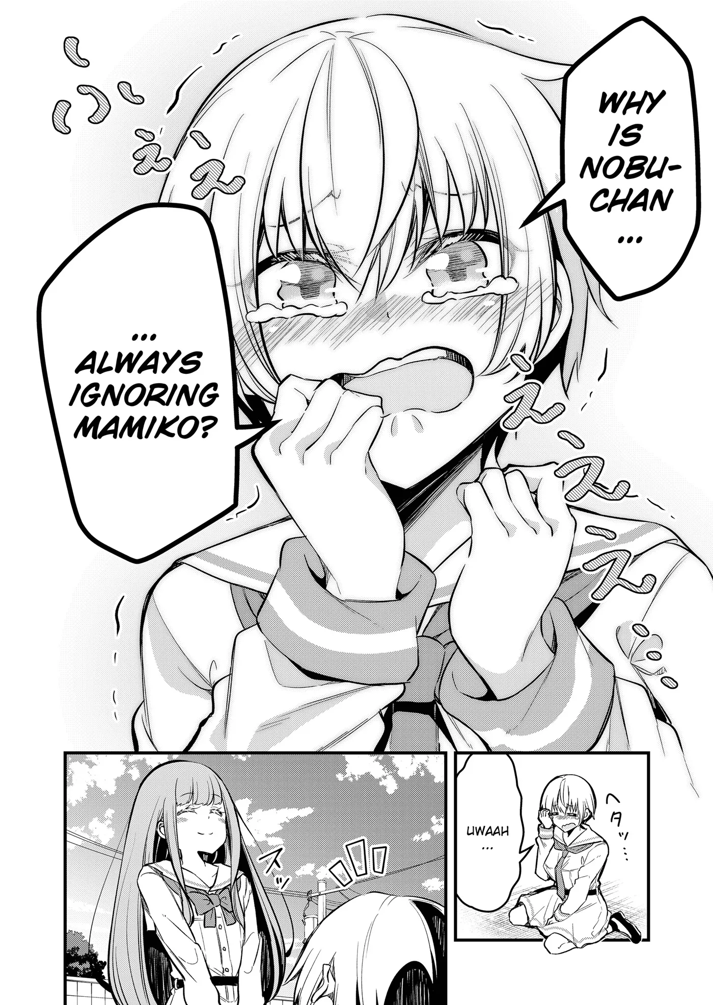 Tsun Himesama to Dame Ouji-chan Chapter 1 page 16 - 
