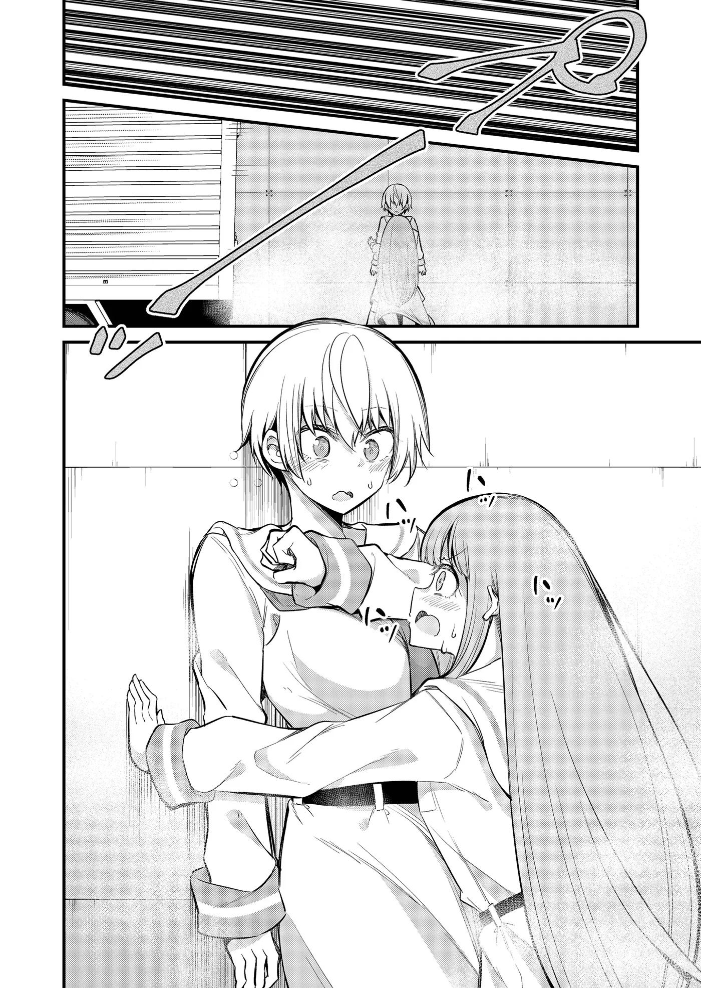 Tsun Himesama to Dame Ouji-chan Chapter 1 page 24 - 