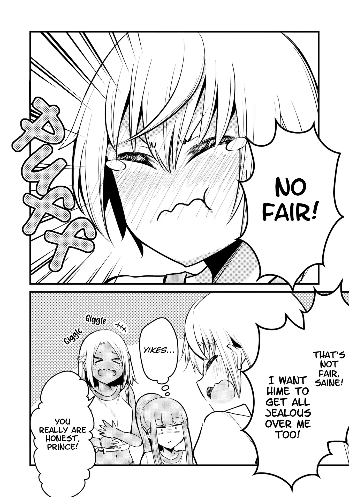 Tsun Himesama to Dame Ouji-chan Chapter 13 page 12 - 