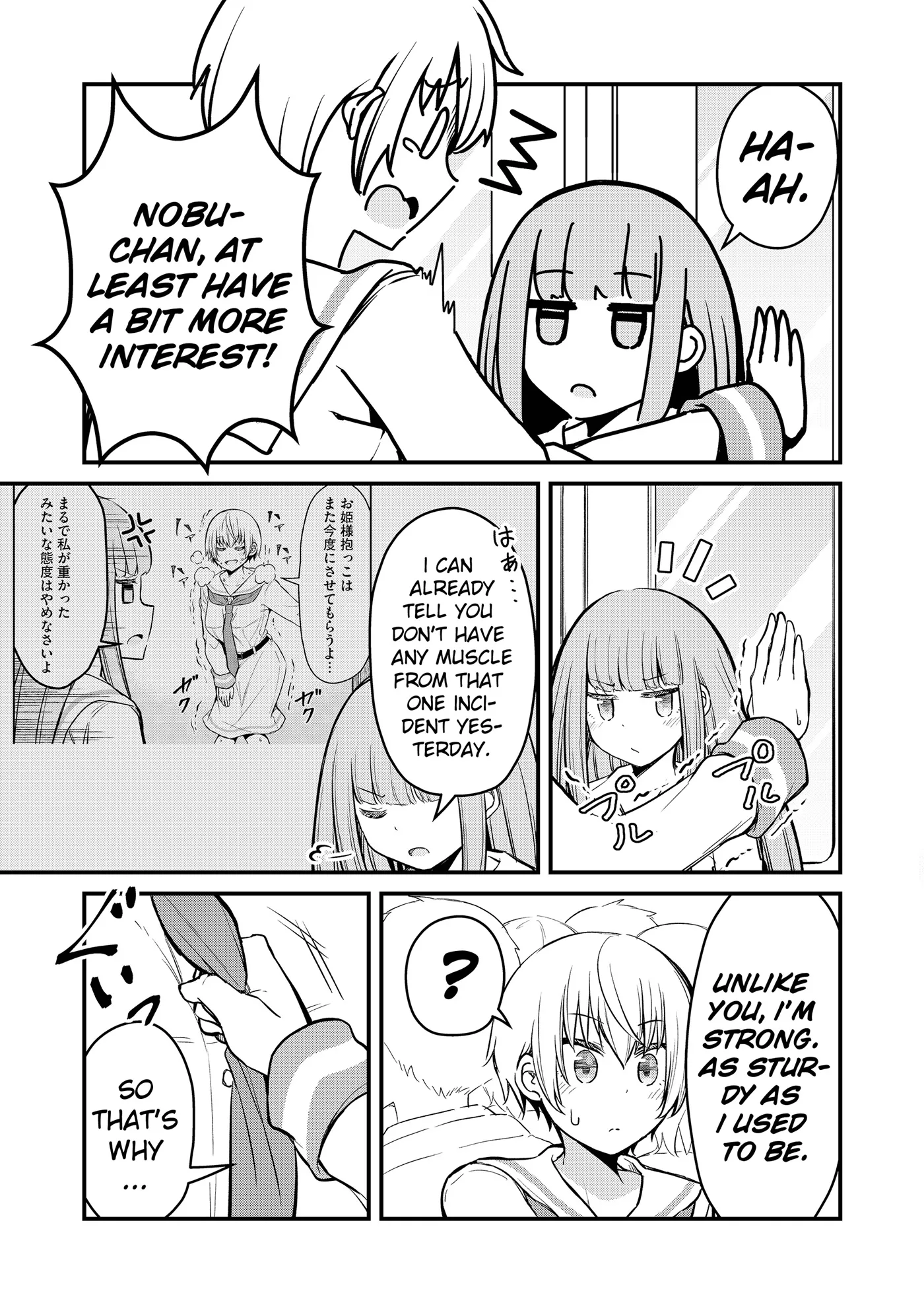Tsun Himesama to Dame Ouji-chan Chapter 2 page 11 - 
