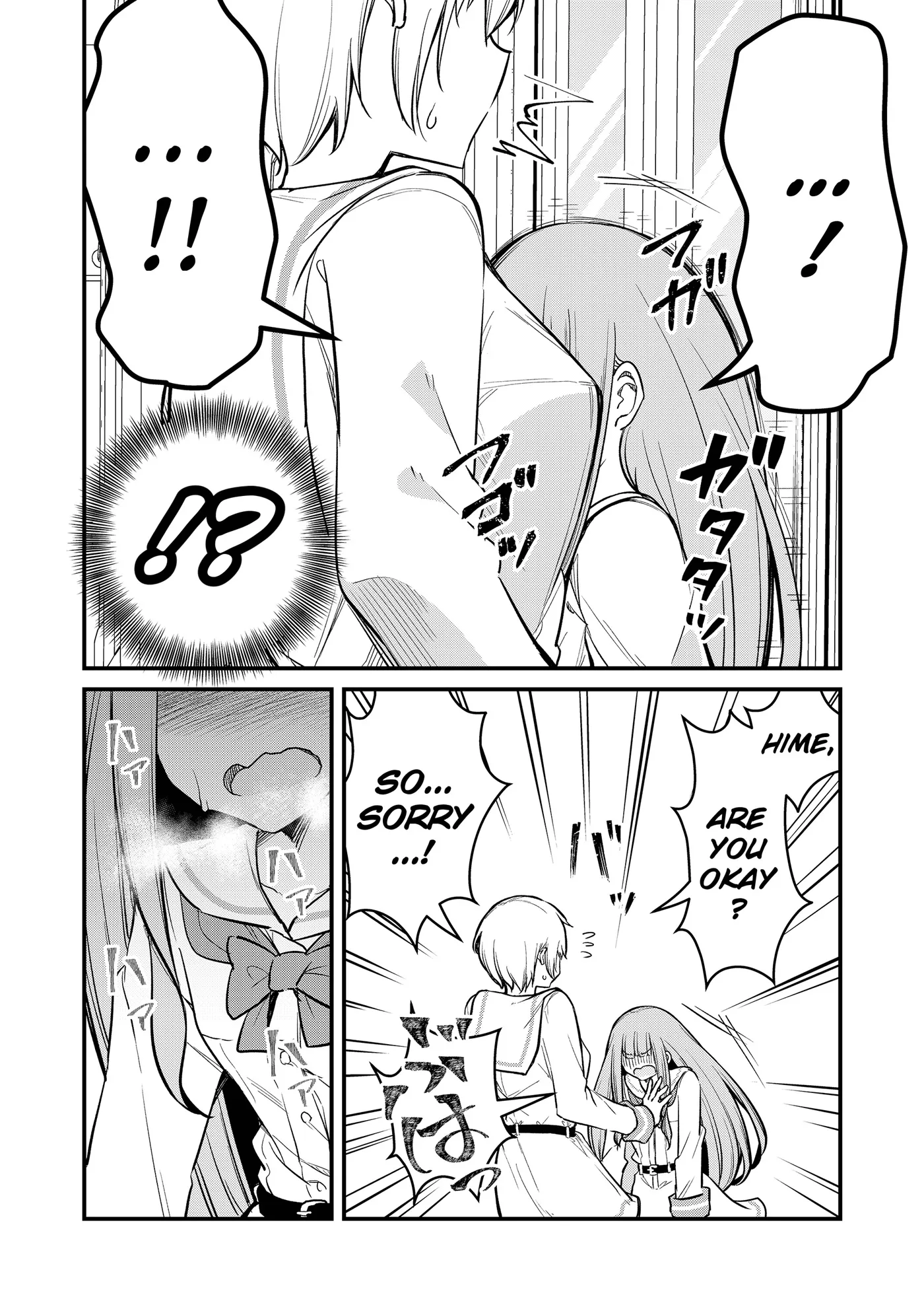 Tsun Himesama to Dame Ouji-chan Chapter 2 page 14 - 