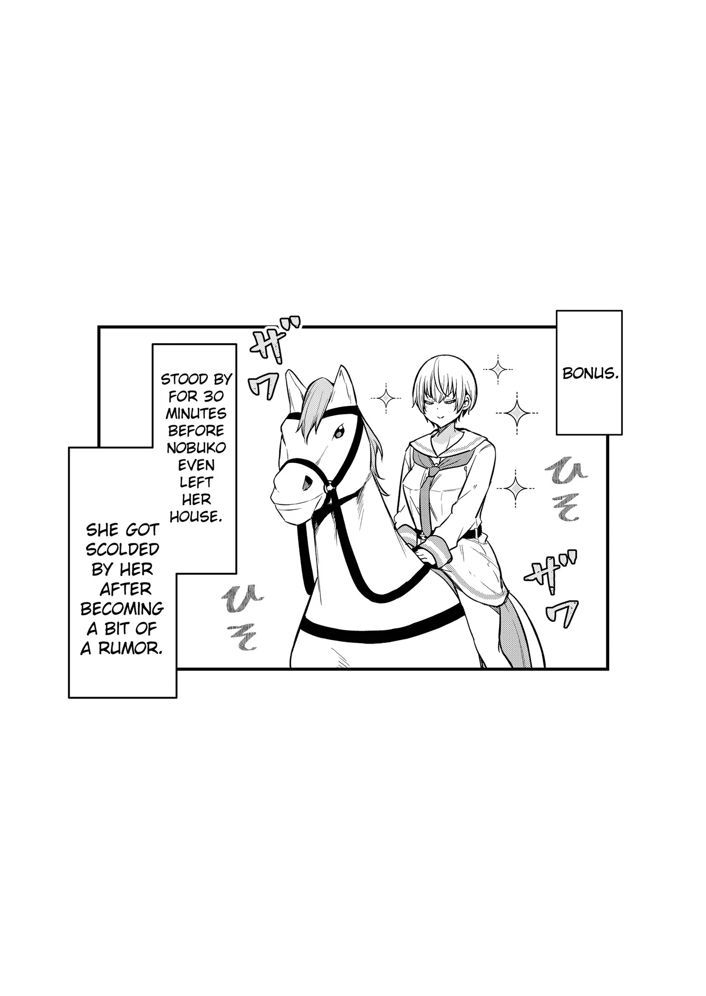 Tsun Himesama to Dame Ouji-chan Chapter 2 page 17 - 