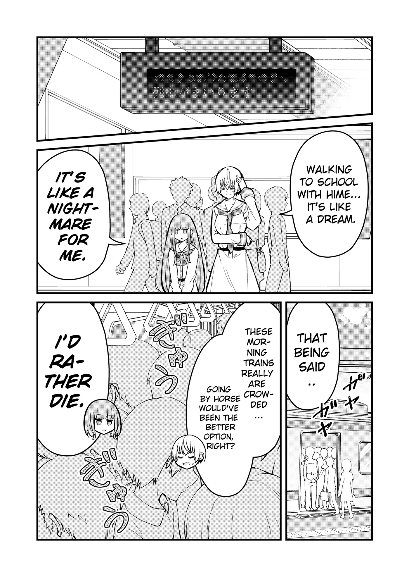 Tsun Himesama to Dame Ouji-chan Chapter 2 page 9 - 