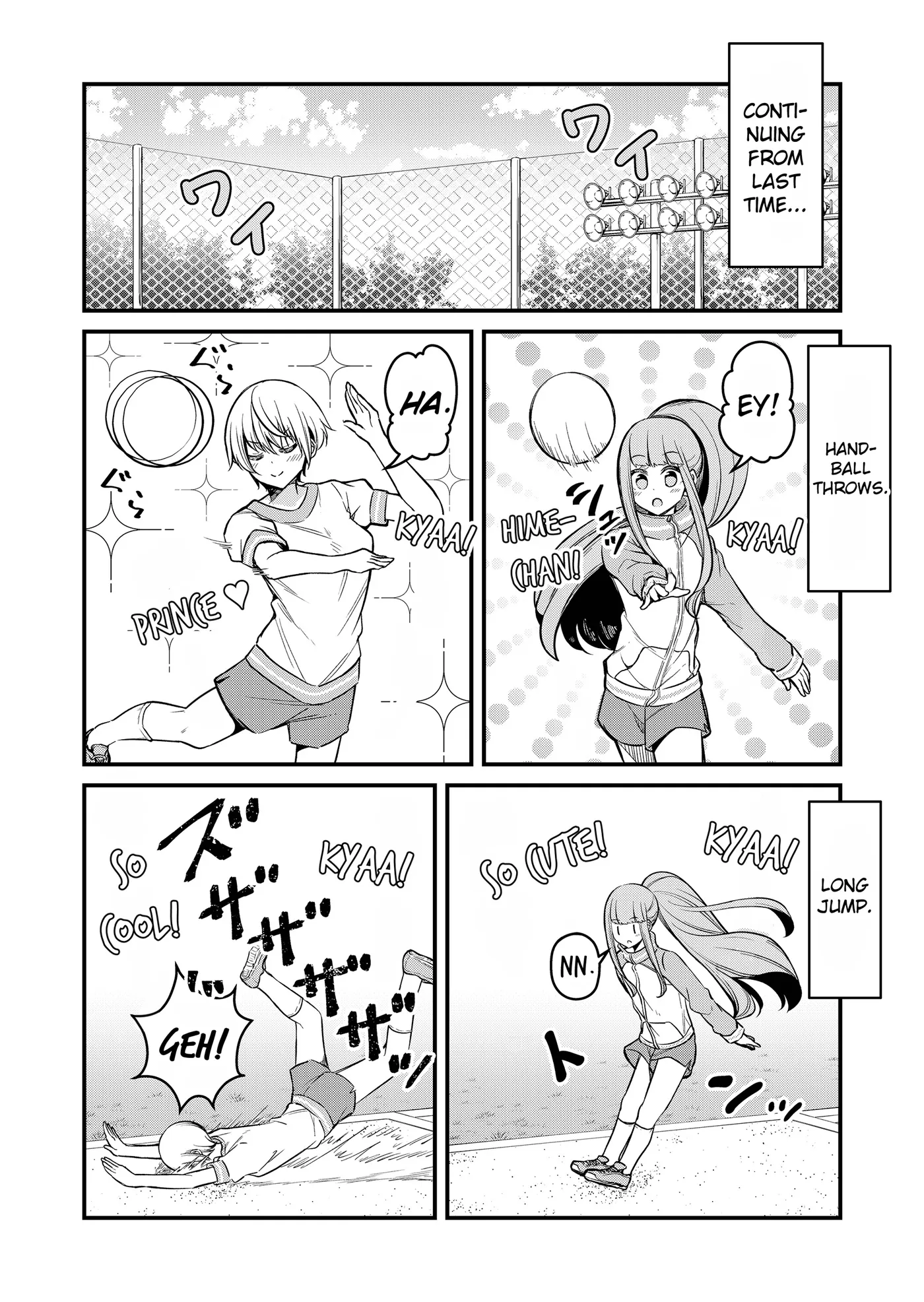 Tsun Himesama to Dame Ouji-chan Chapter 4 page 2 - 