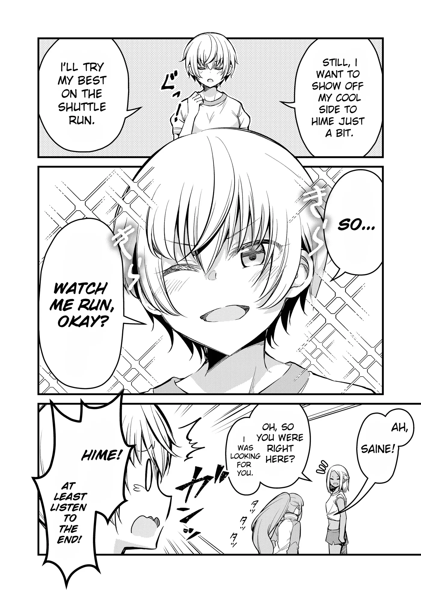 Tsun Himesama to Dame Ouji-chan Chapter 4 page 4 - 