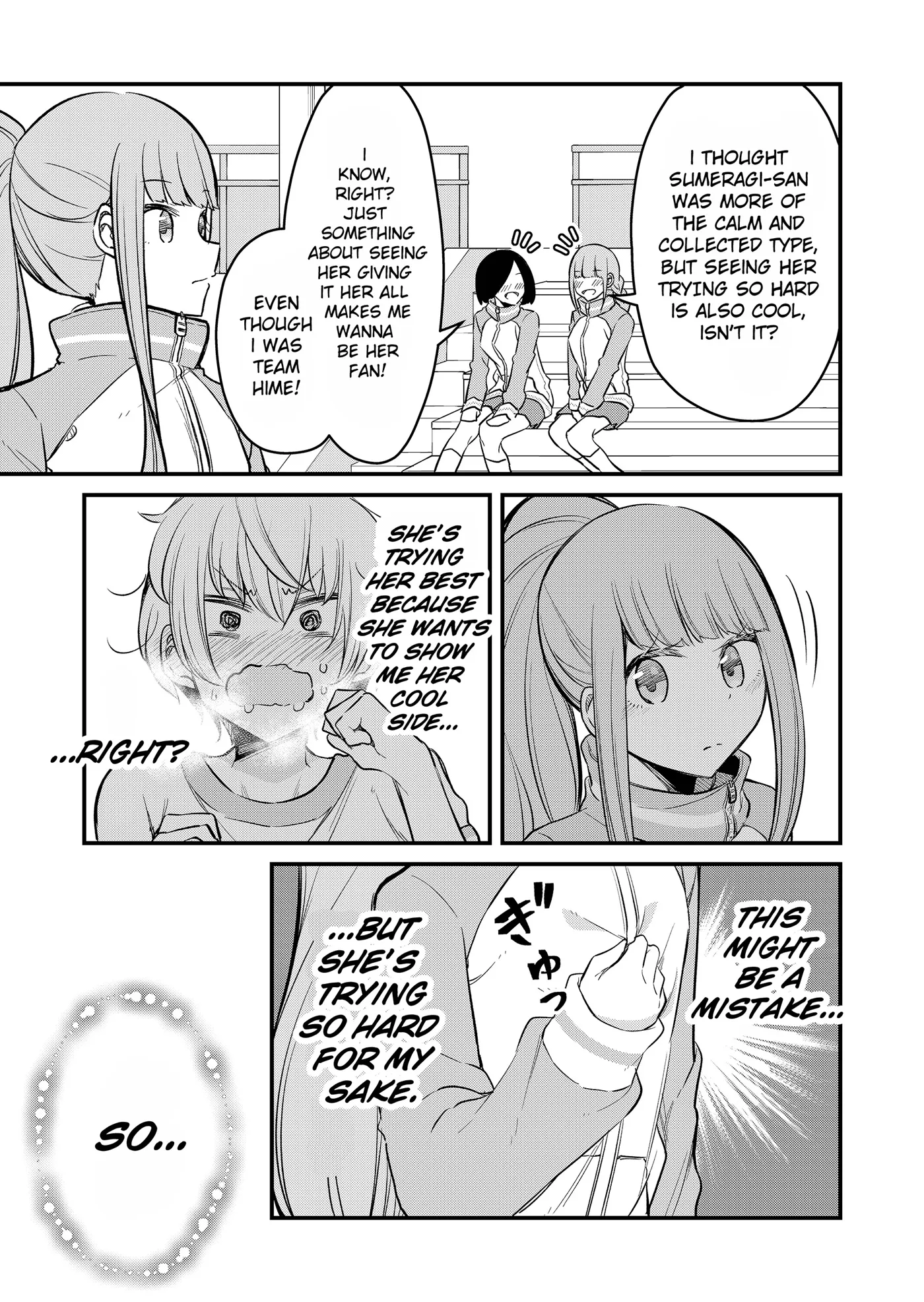 Tsun Himesama to Dame Ouji-chan Chapter 4 page 7 - 
