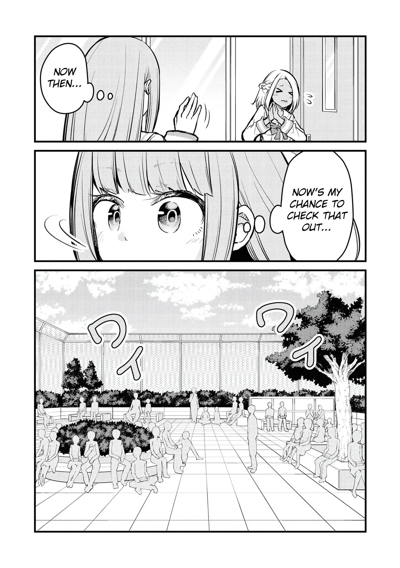 Tsun Himesama to Dame Ouji-chan Chapter 5 page 3 - 