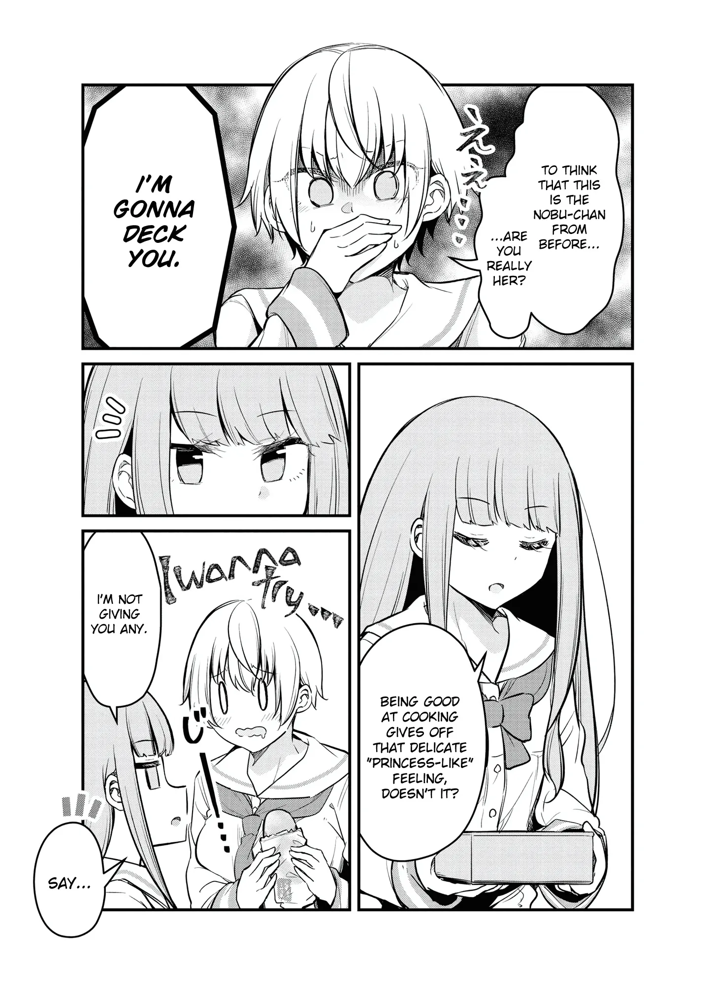 Tsun Himesama to Dame Ouji-chan Chapter 5 page 9 - 