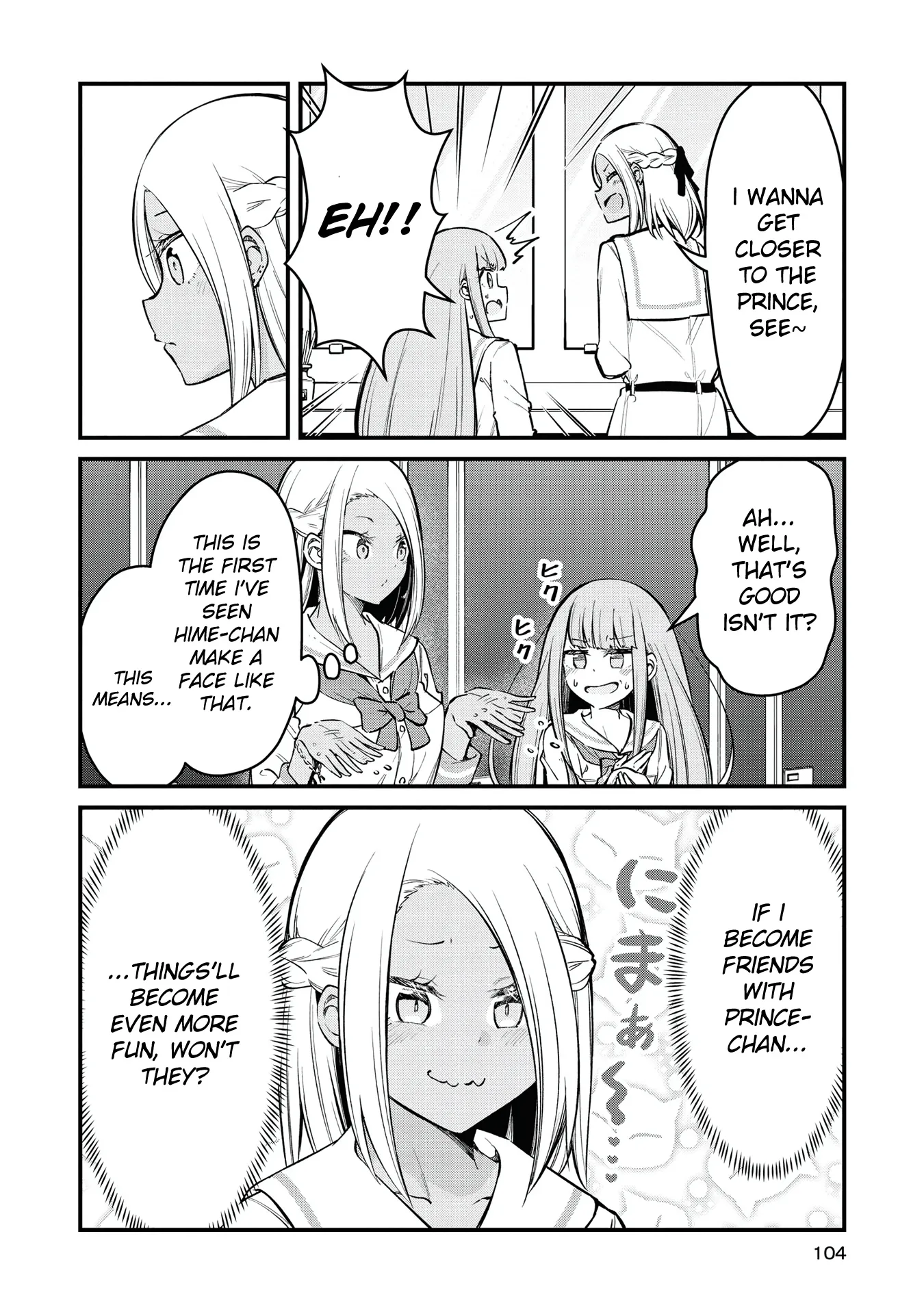 Tsun Himesama to Dame Ouji-chan Chapter 6 page 9 - 