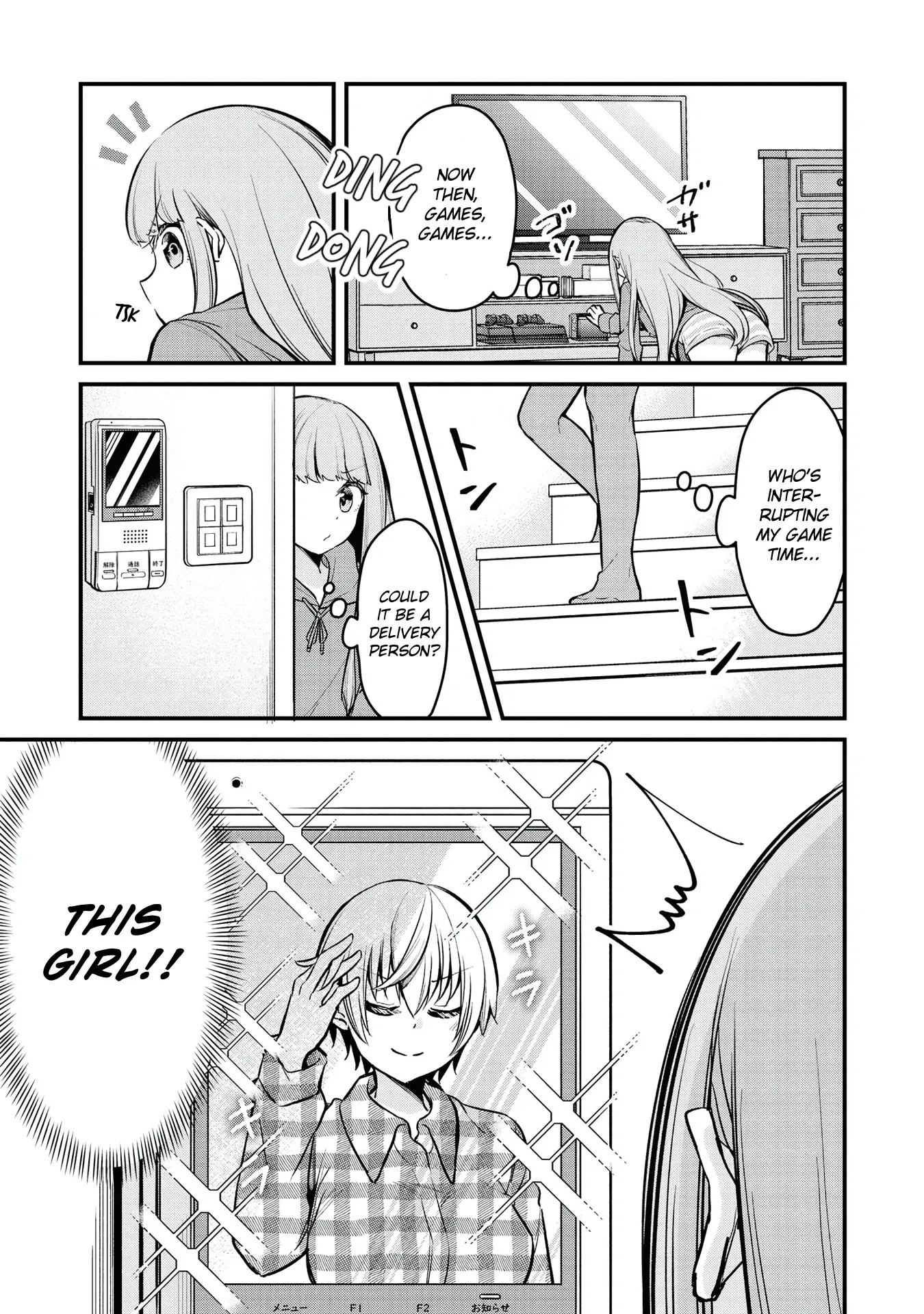 Tsun Himesama to Dame Ouji-chan Chapter 7 page 3 - 